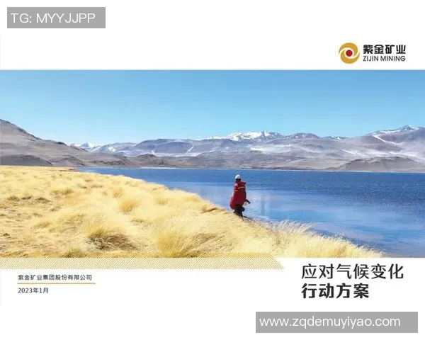 足球俱乐部积极推动碳中和计划助力应对全球气候变化挑战